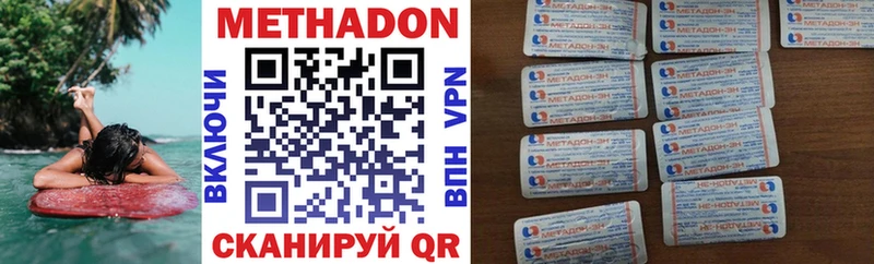 МЕТАДОН мёд  сколько стоит  Обь 