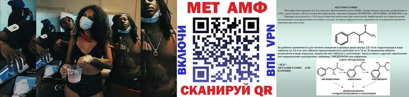 МЕТАМФЕТАМИН Декстрометамфетамин 99.9%  хочу   Обь 
