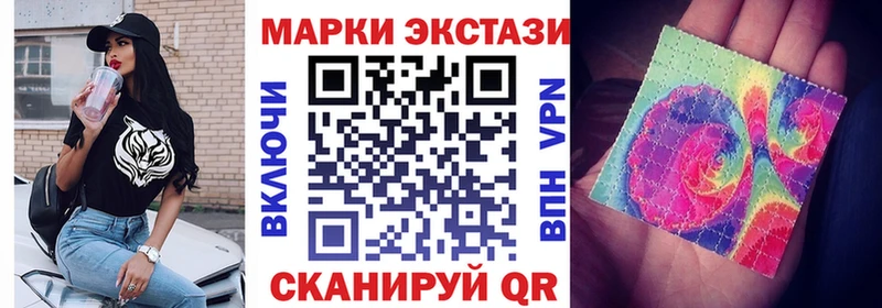 Марки 25I-NBOMe 1,5мг кракен сайт Обь цены наркотик