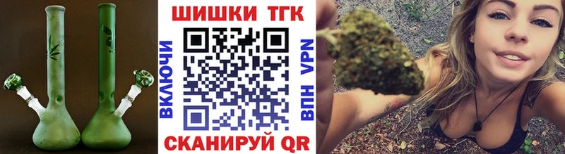 Бошки Шишки Ganja  цена   Обь 