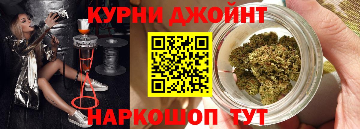МАРИХУАНА Bruce Banner  Канабис планчик  Каннабис ГИДРОПОН  Вход с VPN  Обь 